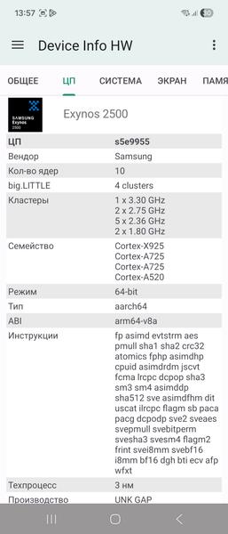 Cмартфон-раскладушка Samsung Galaxy Z Flip7:, фото 74