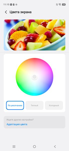 Смартфон Vivo X300:, фото 25