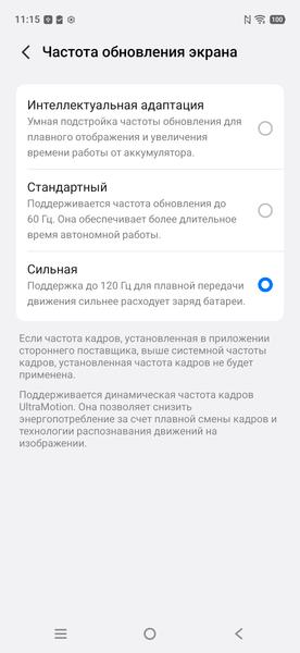 Смартфон Vivo X300:, фото 16