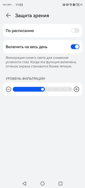Смартфон Huawei nova 14i:, фото 31