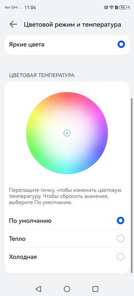 Смартфон Huawei nova 14i:, фото 28