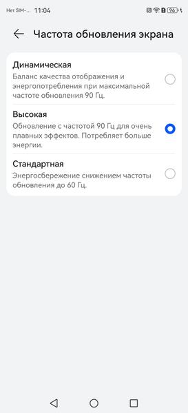 Смартфон Huawei nova 14i:, фото 32