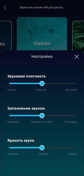 TWS-гарнитура Soundcore Sleep A30:, фото 59
