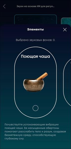 TWS-гарнитура Soundcore Sleep A30:, фото 60