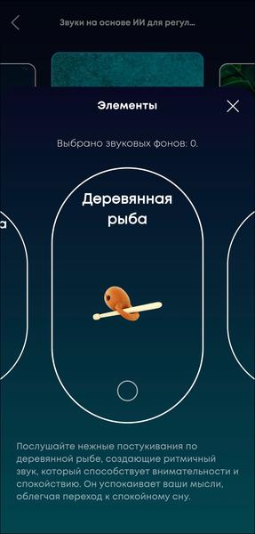 TWS-гарнитура Soundcore Sleep A30:, фото 61