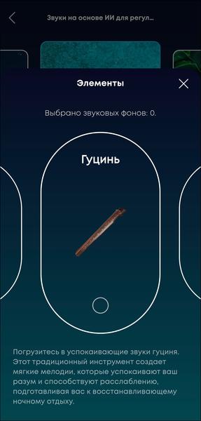 TWS-гарнитура Soundcore Sleep A30:, фото 62