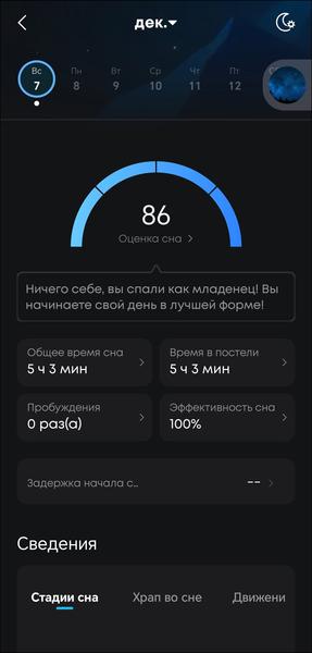 TWS-гарнитура Soundcore Sleep A30:, фото 86