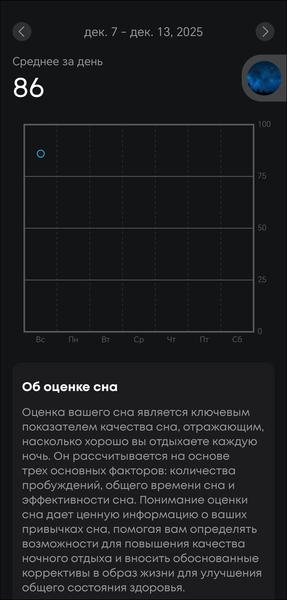 TWS-гарнитура Soundcore Sleep A30:, фото 88