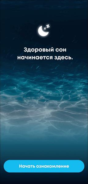 TWS-гарнитура Soundcore Sleep A30:, фото 35