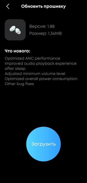 TWS-гарнитура Soundcore Sleep A30:, фото 44