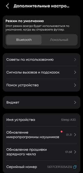 TWS-гарнитура Soundcore Sleep A30:, фото 47