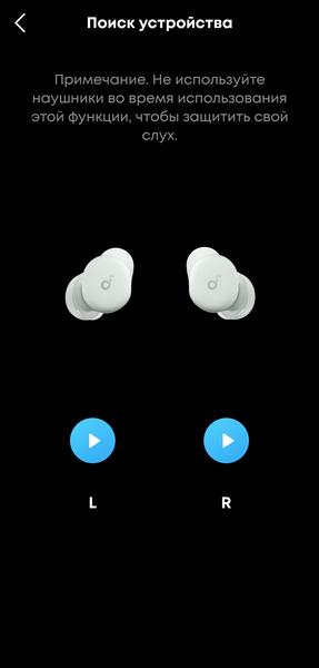 TWS-гарнитура Soundcore Sleep A30:, фото 53