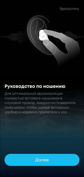 TWS-гарнитура Soundcore Sleep A30:, фото 36