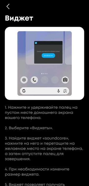 TWS-гарнитура Soundcore Sleep A30:, фото 54