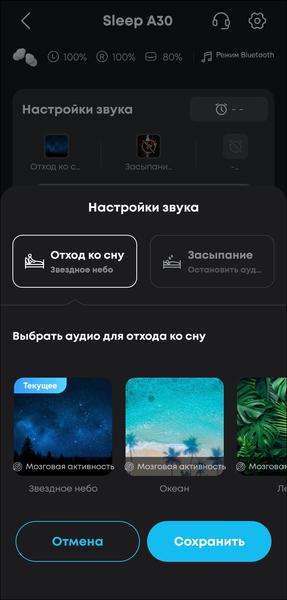 TWS-гарнитура Soundcore Sleep A30:, фото 56