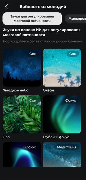 TWS-гарнитура Soundcore Sleep A30:, фото 57