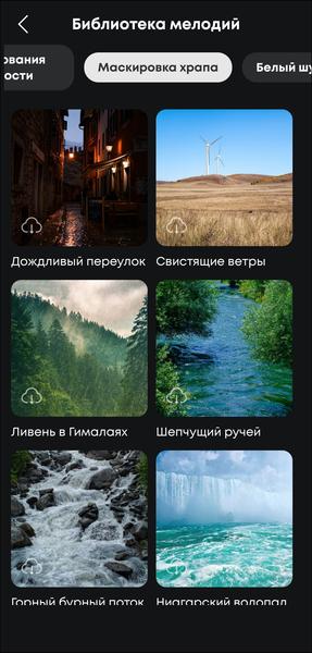 TWS-гарнитура Soundcore Sleep A30:, фото 58