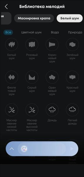 TWS-гарнитура Soundcore Sleep A30:, фото 63