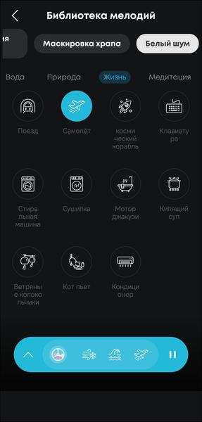 TWS-гарнитура Soundcore Sleep A30:, фото 64