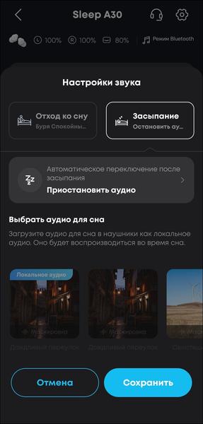 TWS-гарнитура Soundcore Sleep A30:, фото 65