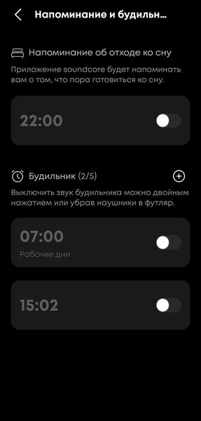 TWS-гарнитура Soundcore Sleep A30:, фото 67