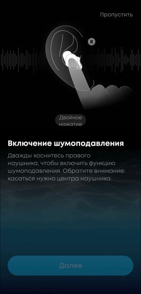 TWS-гарнитура Soundcore Sleep A30:, фото 37