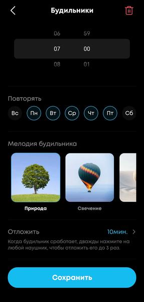 TWS-гарнитура Soundcore Sleep A30:, фото 68