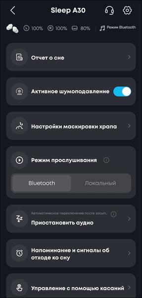TWS-гарнитура Soundcore Sleep A30:, фото 71