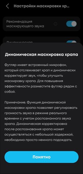 TWS-гарнитура Soundcore Sleep A30:, фото 73