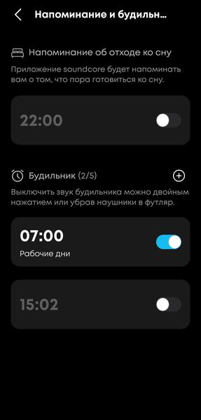 TWS-гарнитура Soundcore Sleep A30:, фото 74