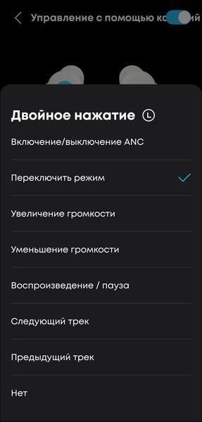 TWS-гарнитура Soundcore Sleep A30:, фото 76