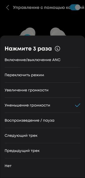 TWS-гарнитура Soundcore Sleep A30:, фото 77