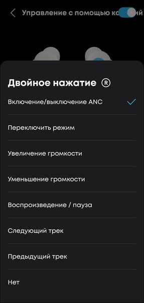 TWS-гарнитура Soundcore Sleep A30:, фото 78