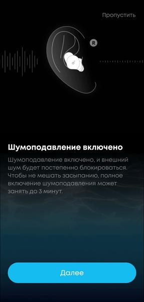 TWS-гарнитура Soundcore Sleep A30:, фото 38