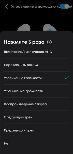 TWS-гарнитура Soundcore Sleep A30:, фото 79
