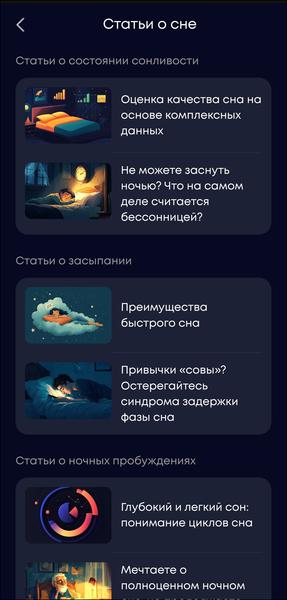 TWS-гарнитура Soundcore Sleep A30:, фото 81