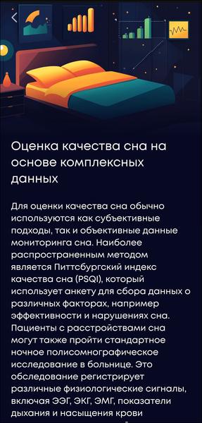 TWS-гарнитура Soundcore Sleep A30:, фото 82