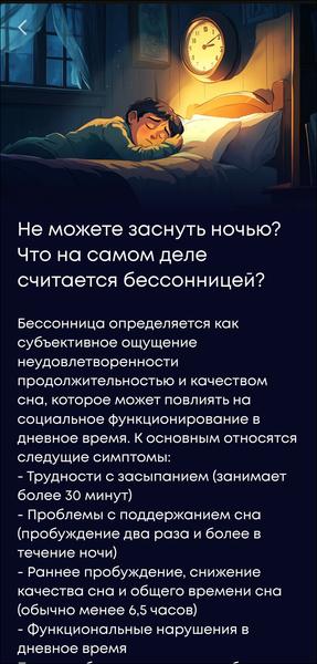 TWS-гарнитура Soundcore Sleep A30:, фото 83
