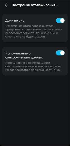 TWS-гарнитура Soundcore Sleep A30:, фото 80