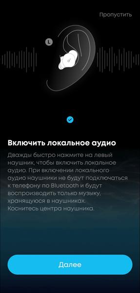 TWS-гарнитура Soundcore Sleep A30:, фото 39