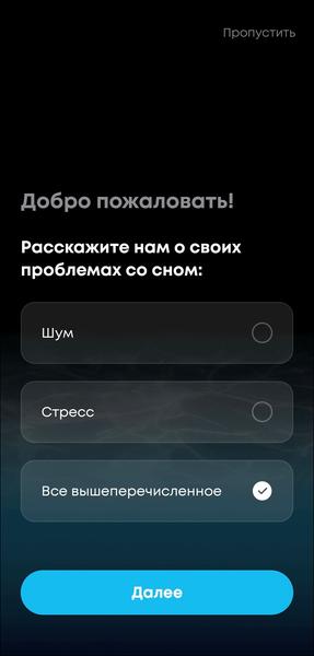 TWS-гарнитура Soundcore Sleep A30:, фото 41