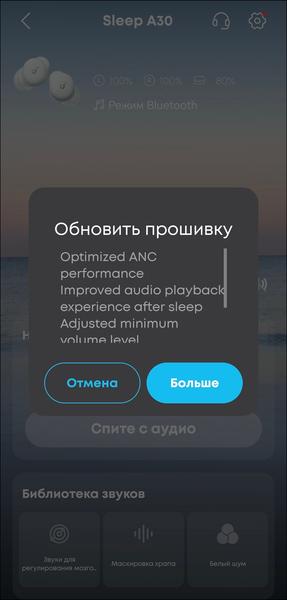 TWS-гарнитура Soundcore Sleep A30:, фото 43