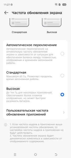 Смартфон Tecno Spark Slim:, фото 21