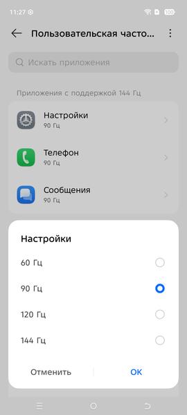 Смартфон Tecno Spark Slim:, фото 22