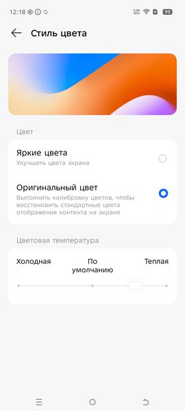 Смартфон Tecno Spark Slim:, фото 37