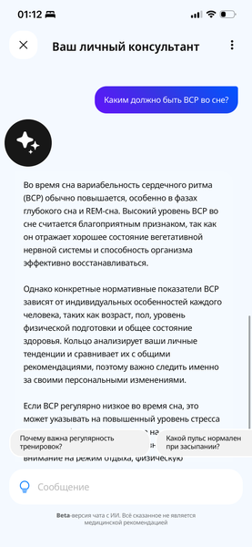Умное кольцо Sber:, фото 21