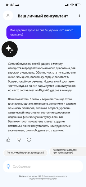 Умное кольцо Sber:, фото 22