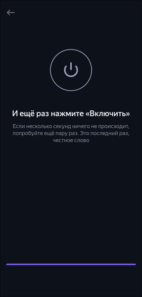 Пополнение линейки смарт-устройств «Яндекса»:, фото 66