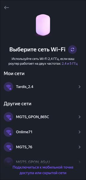 Пополнение линейки смарт-устройств «Яндекса»:, фото 11