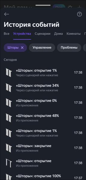 Пополнение линейки смарт-устройств «Яндекса»:, фото 167